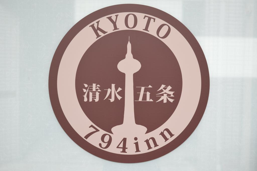 Kyomachiyanoyado 794Inn Kiyomizu Gojo Kyoto Exterior foto